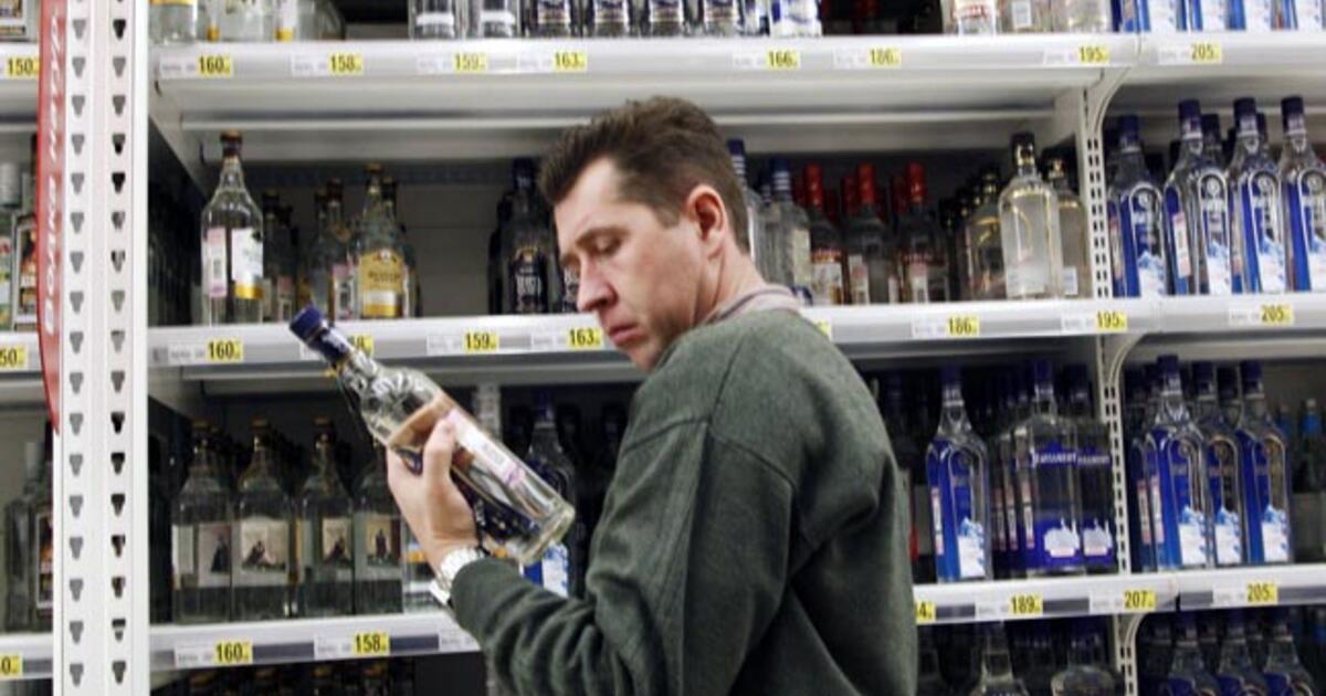 Продажа Водки В Магазине