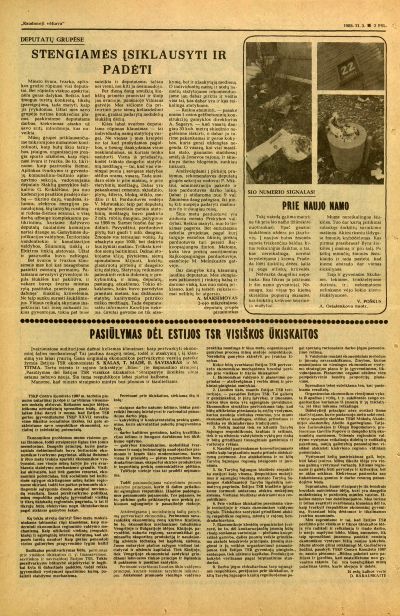 „Raudonoji vėliava“, 1988 m. vasario 3 d., 2 psl.