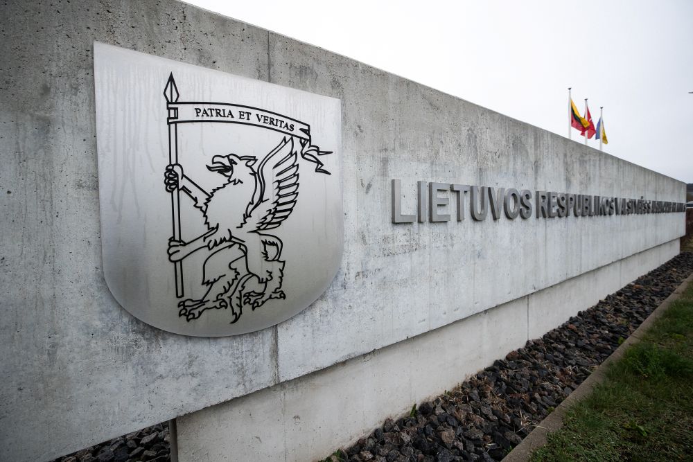 Valstybės saugumo departamentas