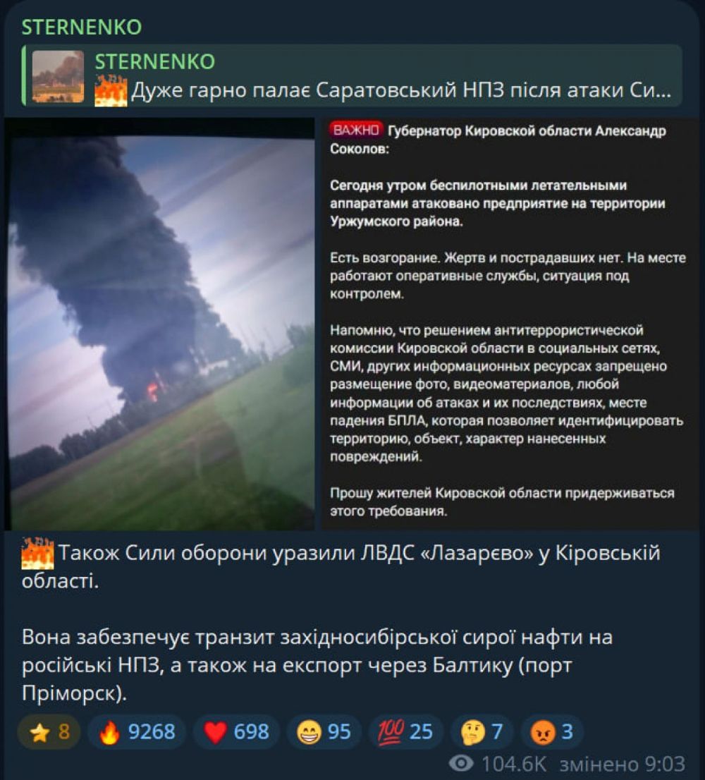 Sternenko pranešimai apie smūgį Kirovos srityje