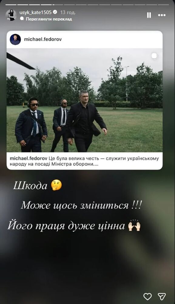 Socialiniai tinklai