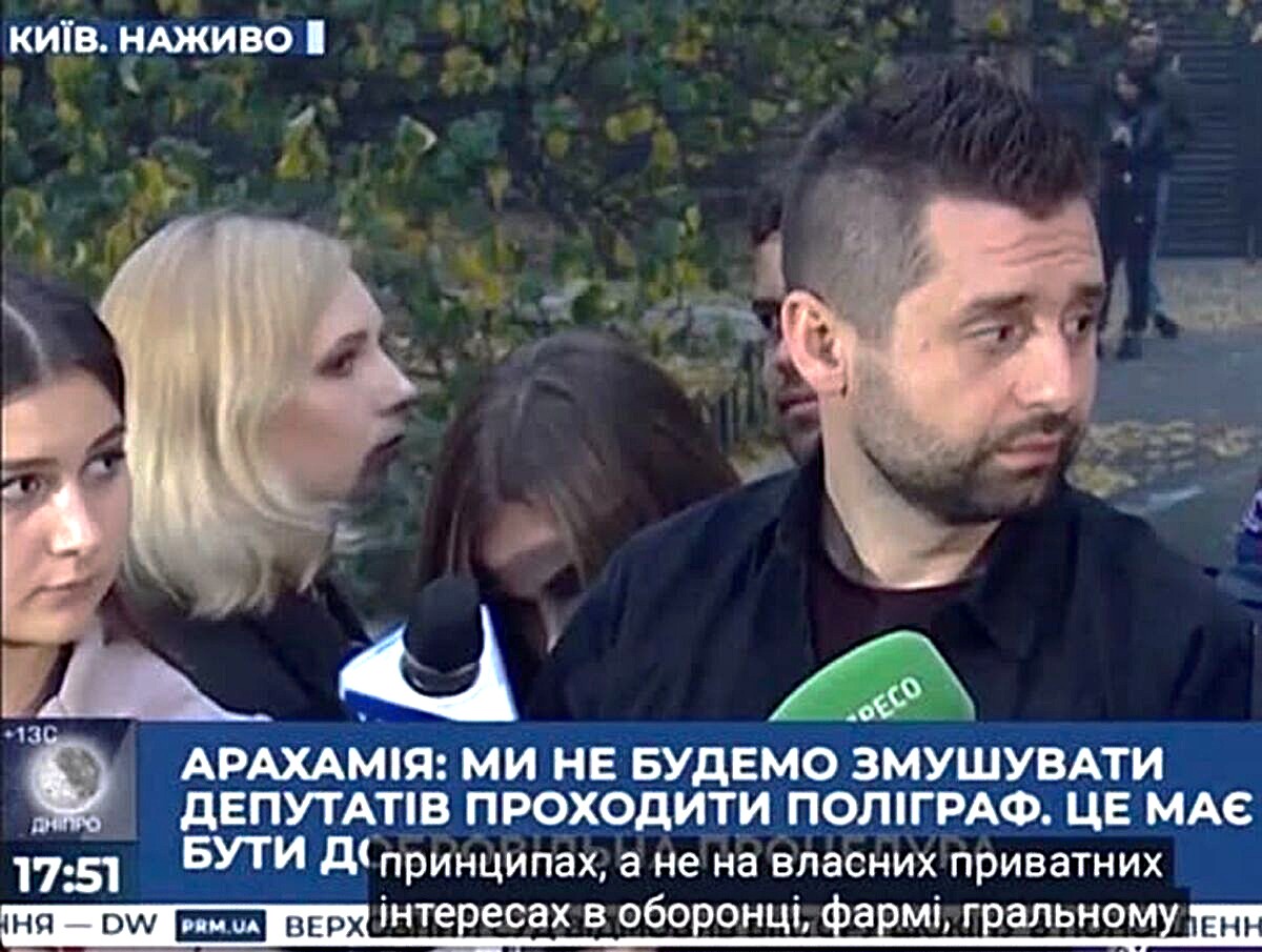 Arachamija