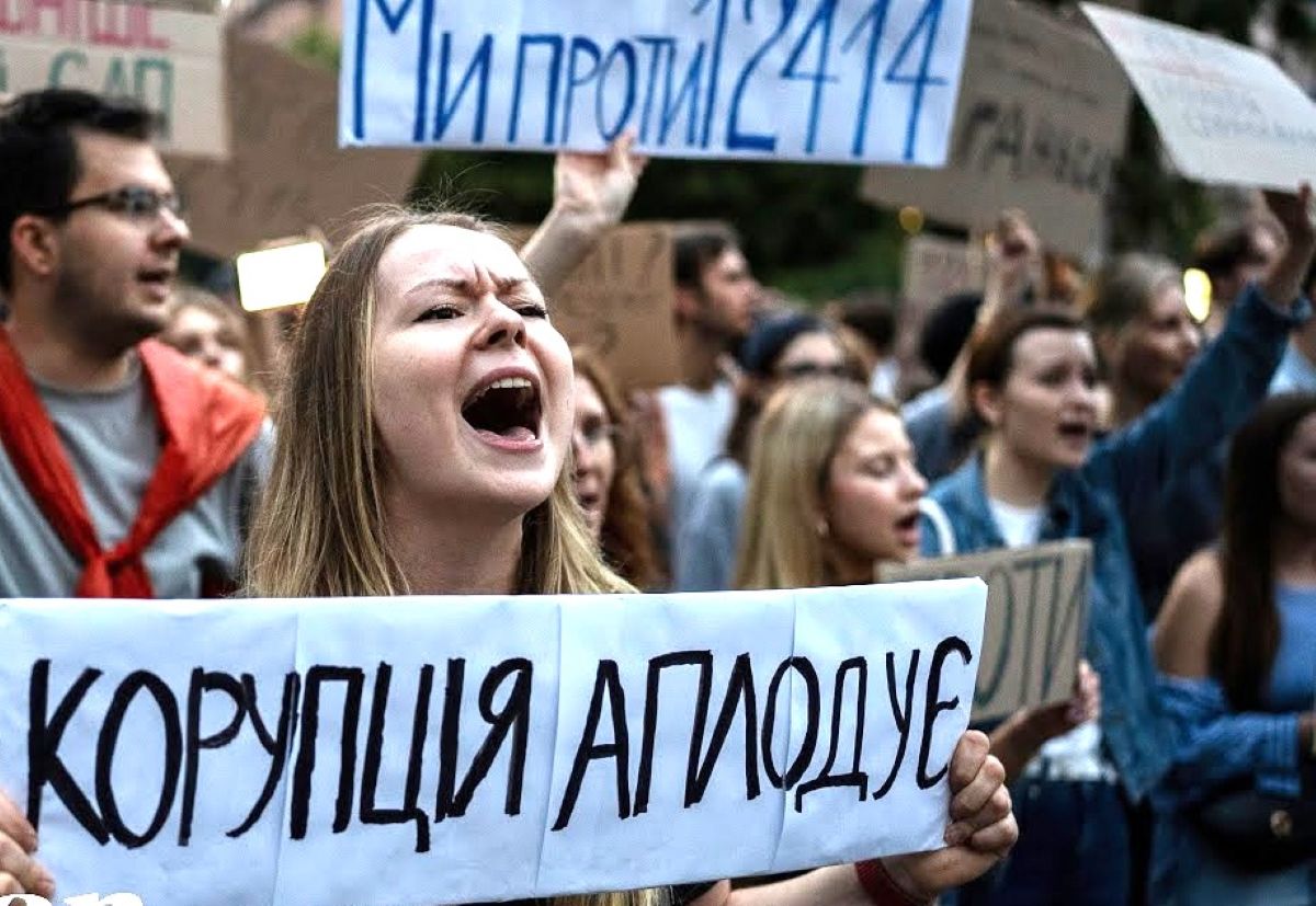 Korupcija Ukrainoje