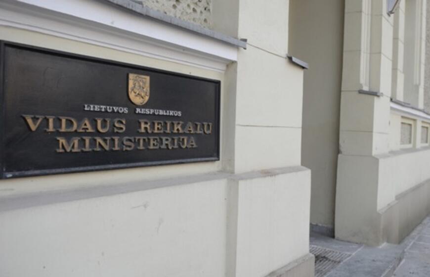 Vidaus reikalų ministerija