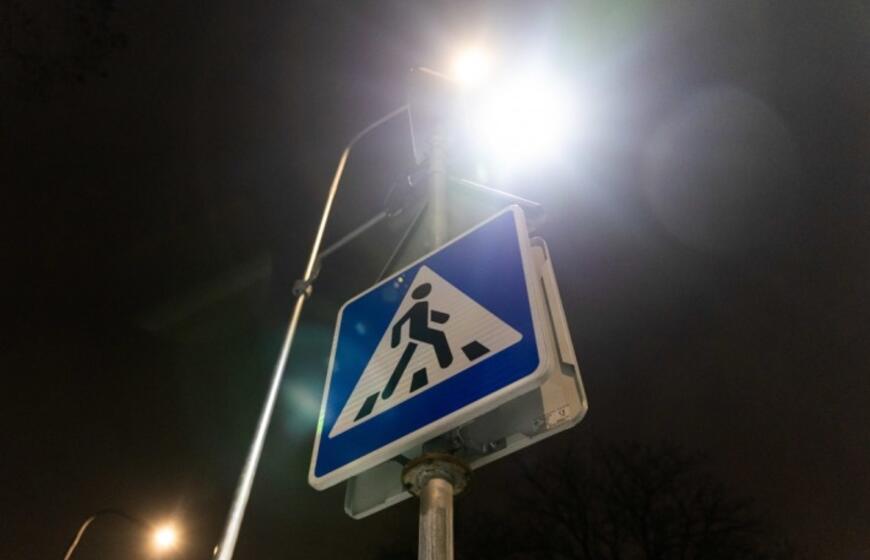 Pėsčiųjų perėja