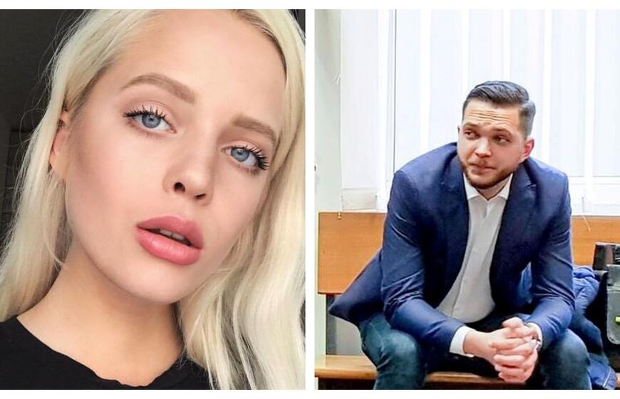 Dovilė Didžiūnaitytė, Aivaras Miltenis