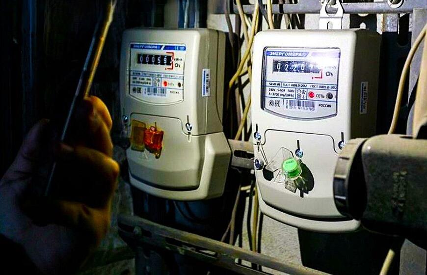 Energetinis kolapsas Čitoje