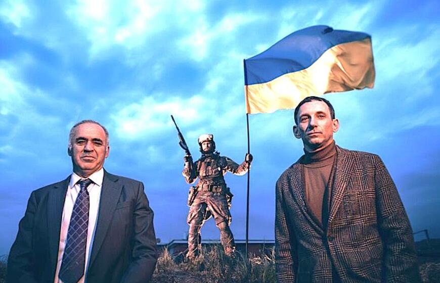 Garis Kasparovas, Vitalijus Portnikovas