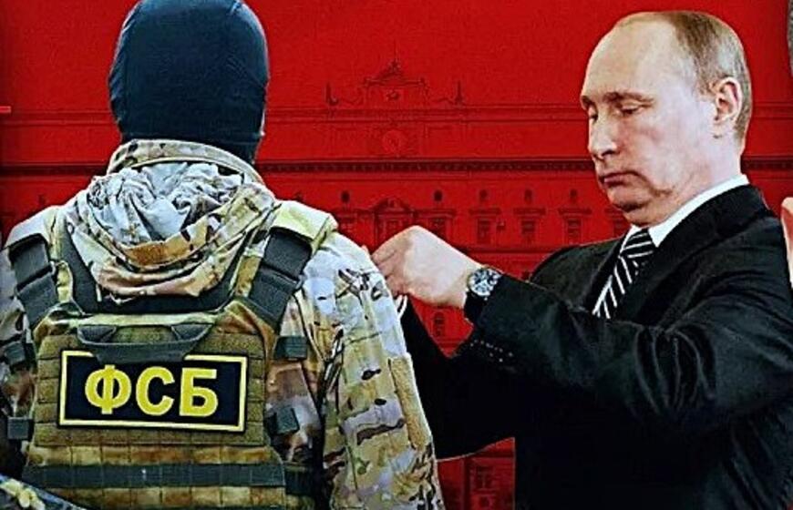 Vladimiras Putinas ir FSB