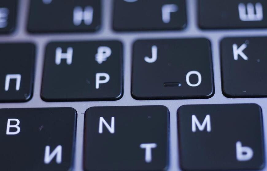 Iškilimai ant klavišų F ir J