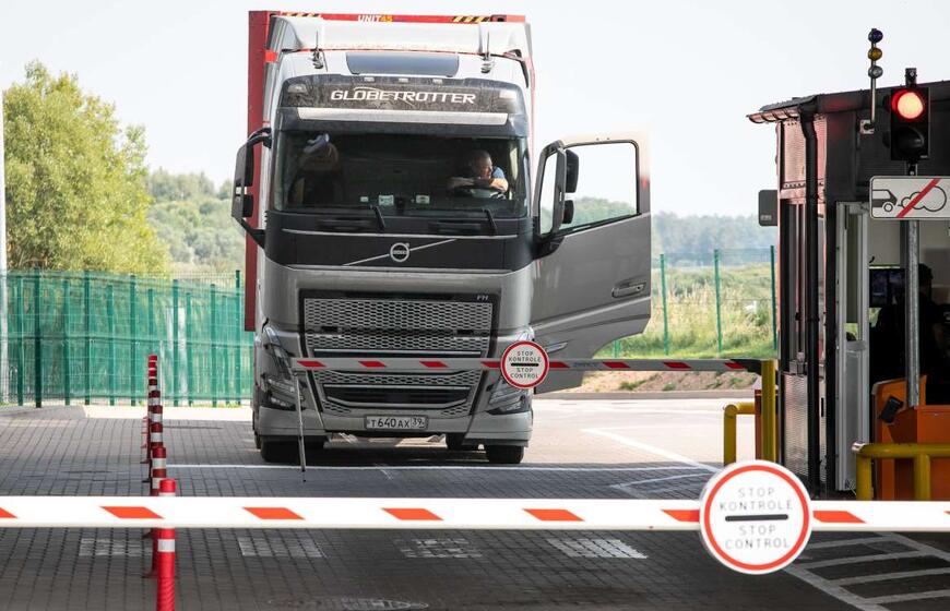 Pasienio kontrolės punktas