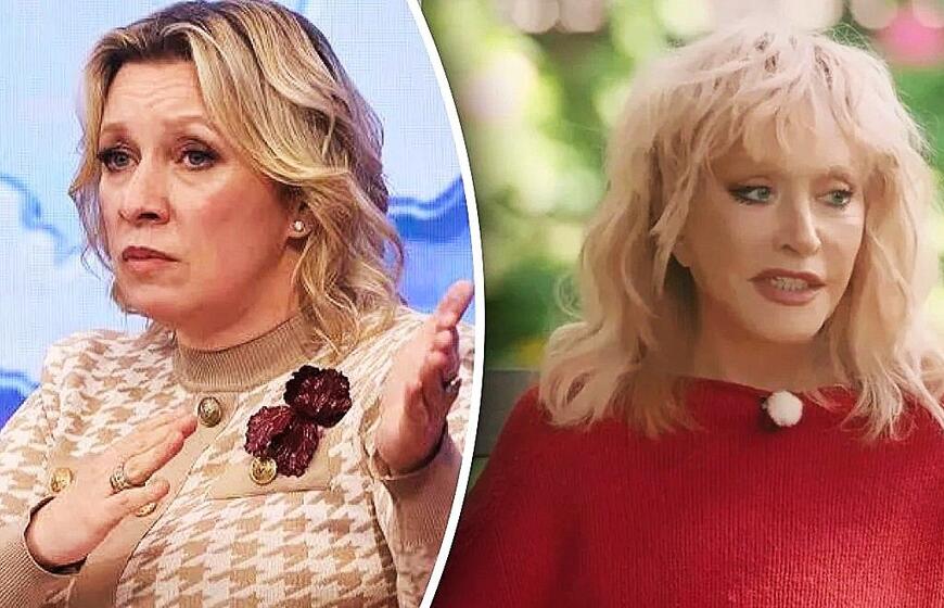 Marija Zacharova. Ala Pugačiova