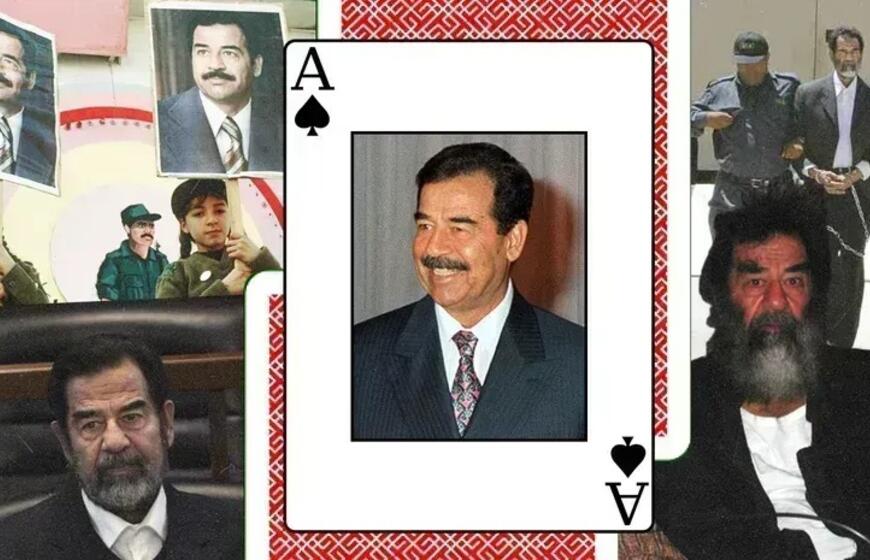 Saddamas Husseinas