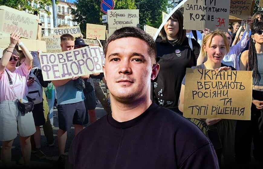 Protestas Ukrainoje