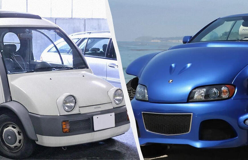 Kai kurie automobiliai komerciškai žlugo būtent dėl savo išvaizdos