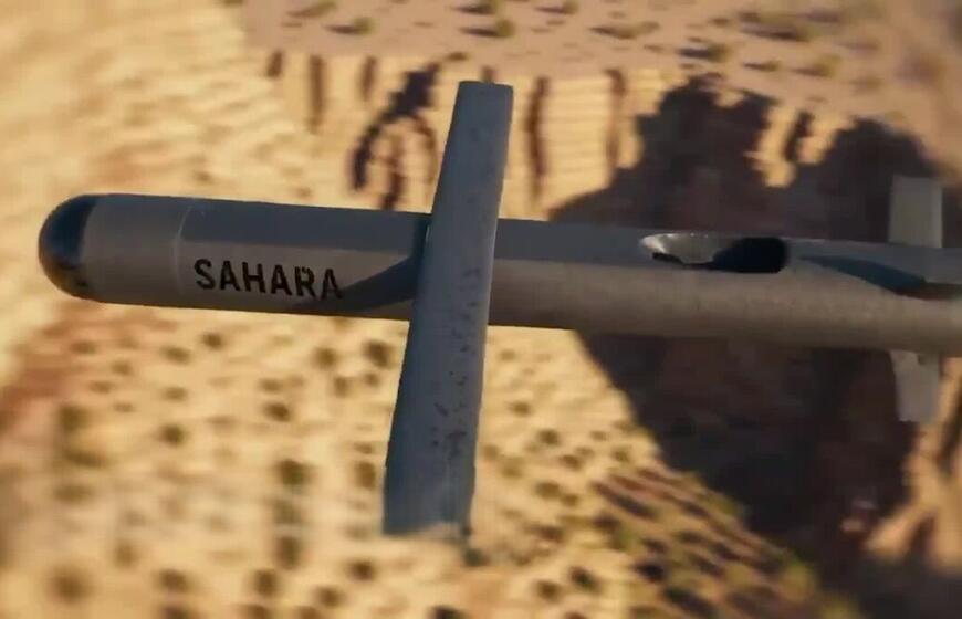 Raketa SACHARA