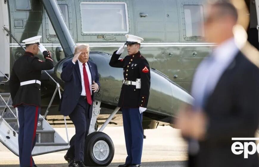 Donaldas Trampas