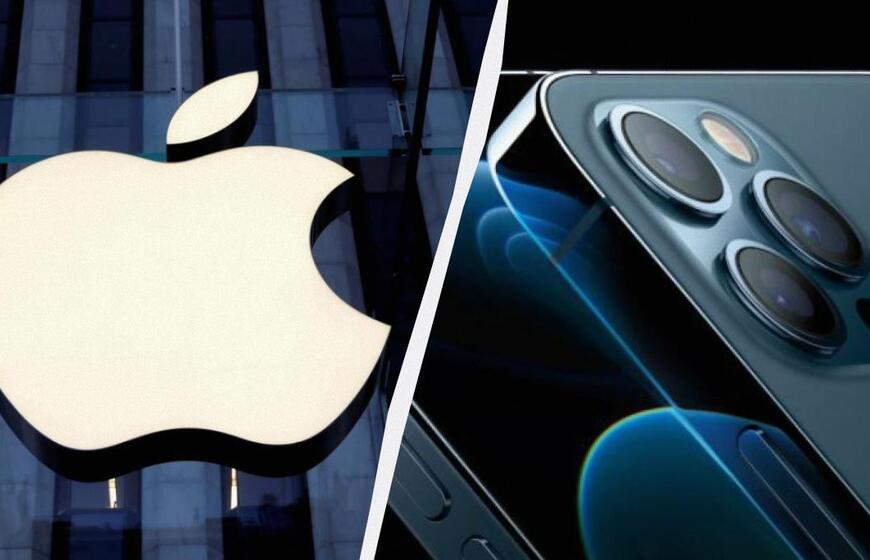iPhone Ultra