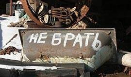 Uoste vėl prasidėjo metalo laužo vajus