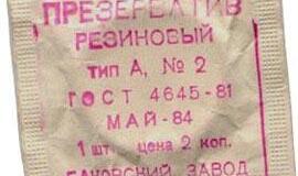 Medicinos žurnalas kaltina popiežių pareiškimais apie prezervatyvus iškraipius mokslą