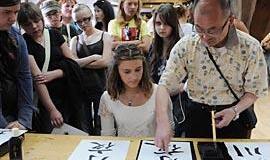 Japoniški šokiai ir arbatos ceremonija