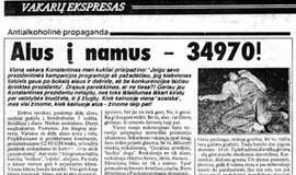 Antrasis "Vakarų ekspreso" vasaris