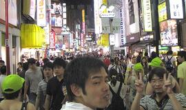 Senoji ir naujoji Japonija