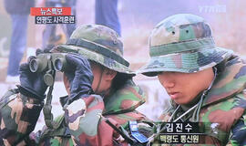 Pietų Korėja Japonijos jūroje rengia trijų dienų karines pratybas