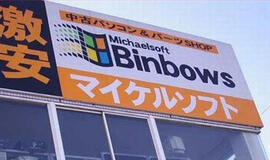 Bulvaras: tikėk - netikėk