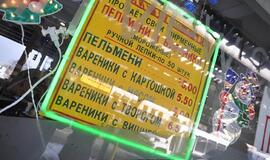 Subjektyvus kelionių vadovas po Niujorką