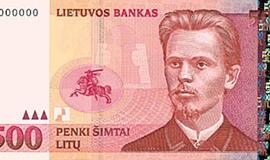 Banknotas su Vincu Kudirka girtam vairuotojui gyvenimo nepalengvino