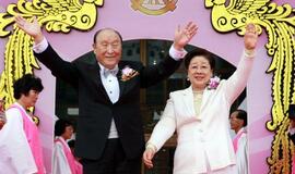 Mirė munistų sektos įkūrėjas San Miong Munas