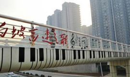 Tiltas virto milžinišku pianinu