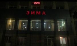 Lietuvio filmuotam filmui – du Lokarno kino festivalio apdovanojimai