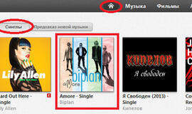 "Amore" Rusijos "iTunes" tapo savaitės singlu