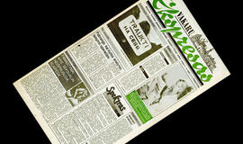 "Vakarų ekspresas". 1990 11 10