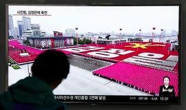 Šiaurės Korėjoje vyksta masinis paradas, skirtas atšvęsti Darbininkų partijos suvažiavimo pabaigą