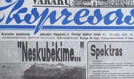 &quot;Vakarų ekspresas&quot;. 1991 07 04 ir 06