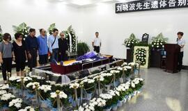 Kinija: Nobelio taikos premijos laureato Liu Siaobo kūnas kremuotas, jo žmona - laisva