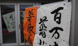 Klaipėdiečiai sėmėsi japonų kultūros