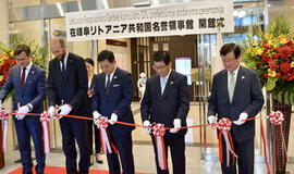 Japonijos Gifu mieste atidarytas Lietuvos garbės konsulatas