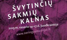 Šviesų festivalis pasieks ir Juodkrantę