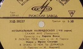 Klaipėdos akvarelės: namai ir žmonės (586)