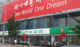 Dingo trys Pekino aktyvistai, internete archyvavę straipsnius apie koronavirusą