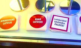 Lipdukai Latvijoje