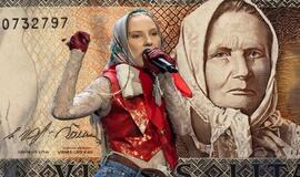 Rugilė Ikona Žemaitė