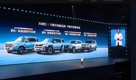 BYD pristatė naują Blade Battery kartą