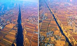 Šansi riftas Kinijoje