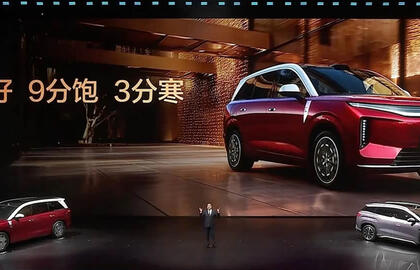 BYD parodė naują elektromobilių šeimą