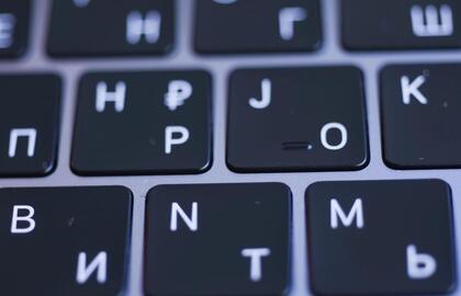 Iškilimai ant klavišų F ir J